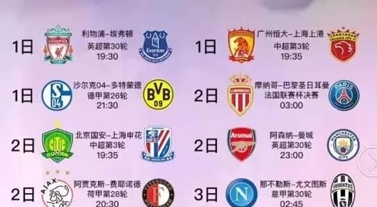 进优秀球员